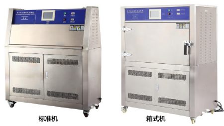 紫外光加速老化試驗(yàn)箱